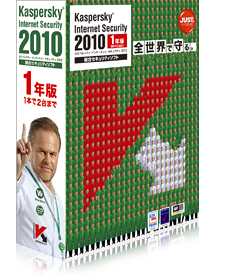 Kaspersky Internet Security 2010