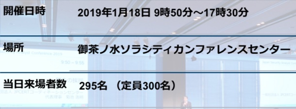 20190625_jp_002.jpg