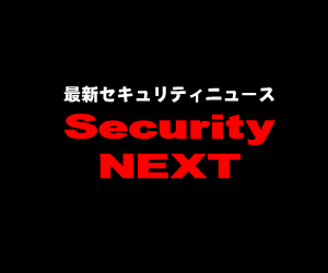 Security NEXT