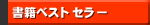 情報 セキュリティ 個人情報 保護 関連 書籍