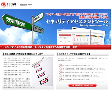 120120tm_01.jpg