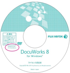 「DocuWorks」インストールメディア