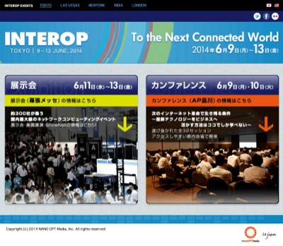 Interop Tokyo 2014