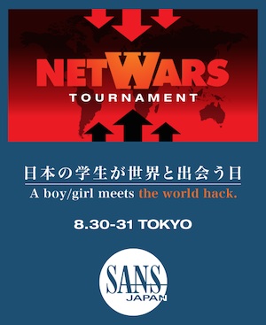 SANS NetWars Tournament 2014