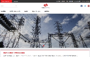 東電PG