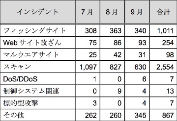 20171012_jp_002.jpg