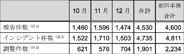 20180118_jp_002.jpg