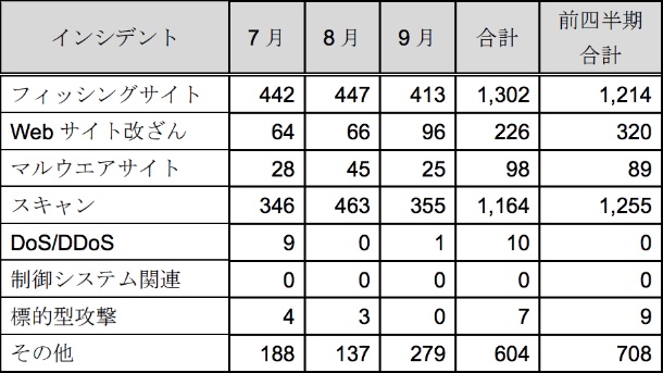 20181017_jp_001.jpg