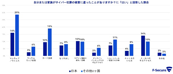 20190710_fs_001.jpg