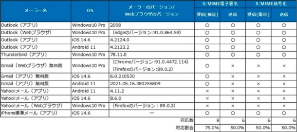 20210928_jp_001.jpg